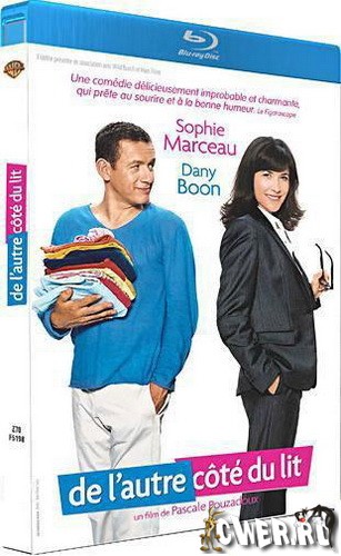 По ту сторону кровати-обложка диска