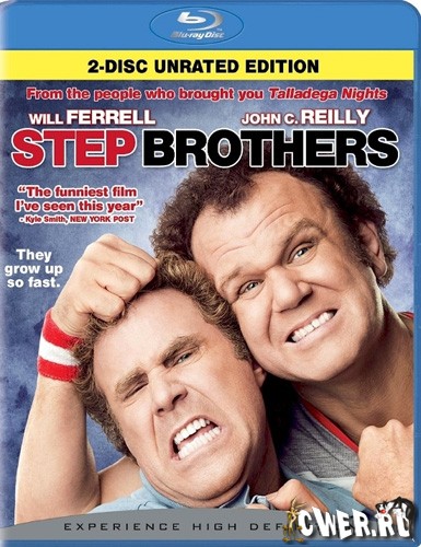 Сводные братья