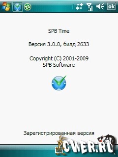 SPB Time 3.0 Build 2633