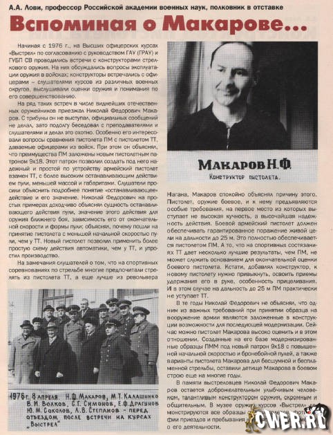 Неизвестный