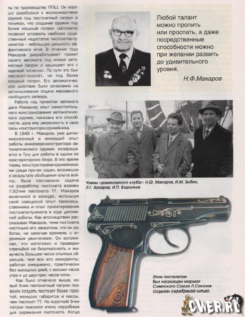 Неизвестный