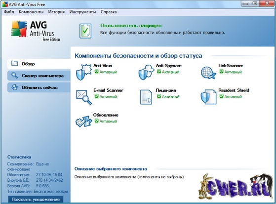 AVG Anti-Virus Free 9.0.698 Build 1730 Rus