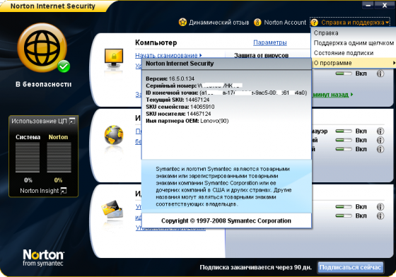 NAV16.5.0.134Scr