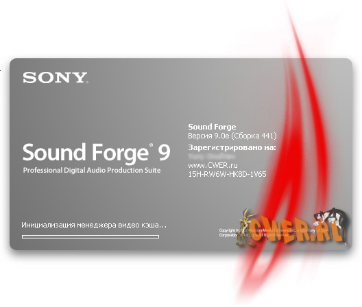 Sony Sound Forge v9.0e Build 441