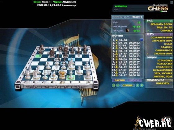 Grand_Master_Chess_III1