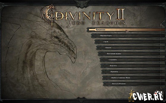 Divinity_II_1.jpg