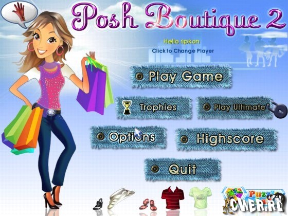 posh_boutique_2.jpg