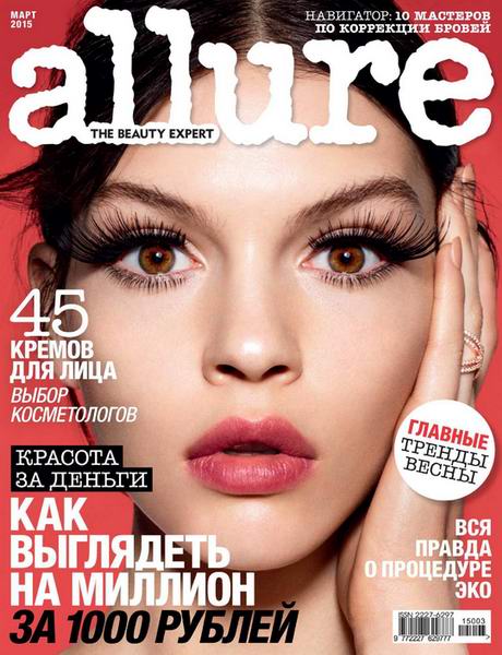 Allure №3 март 2015 Россия