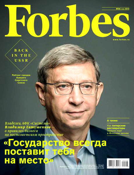 журнал Forbes №6 юнь 2014 Россия