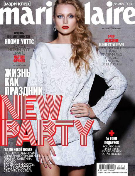 Marie Claire №12 декабрь 2013