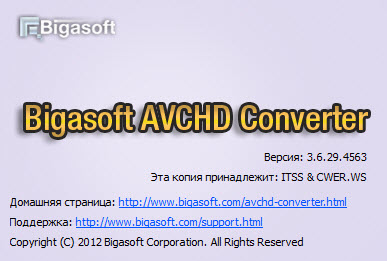 Bigasoft AVCHD Converter 3.6.29.4563