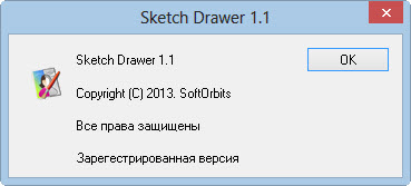 Sketch Drawer 1.1
