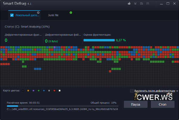 Smart Defrag 4.1.0.741