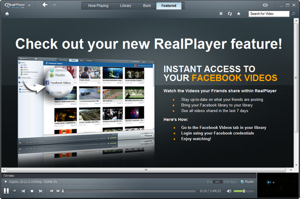 RealPlayer