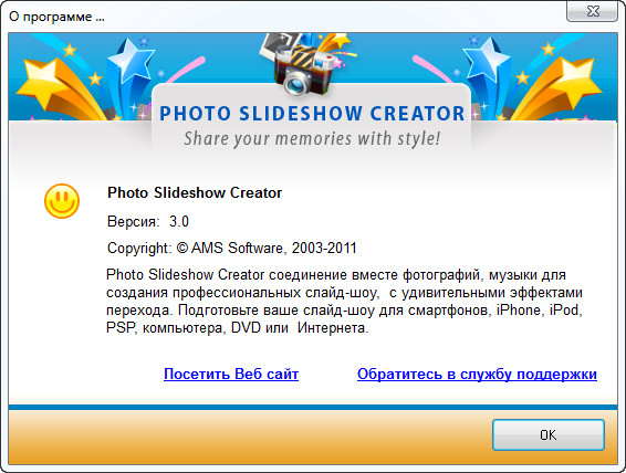 Photo Slideshow Creator