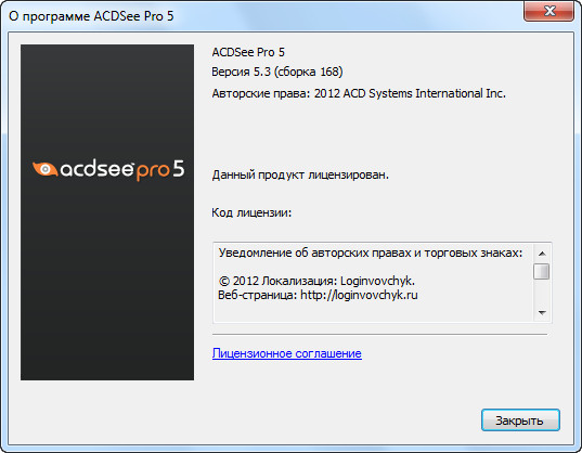 ACDSee Pro