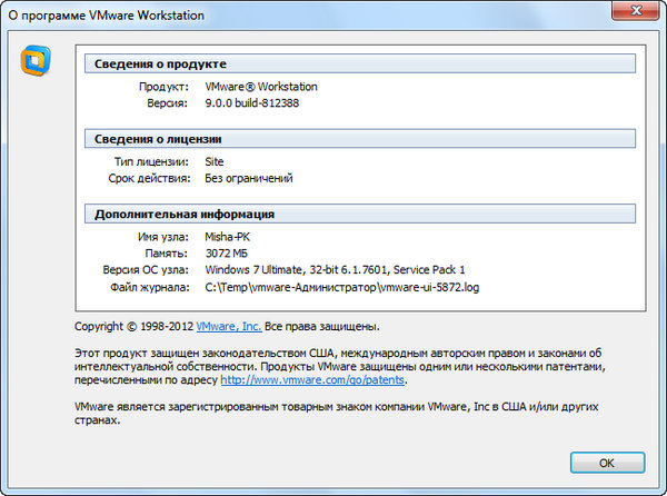 VMware Workstation Lite