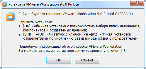 VMware Workstation Lite