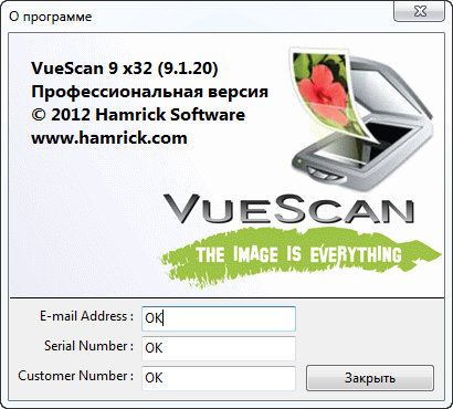 VueScan Pro