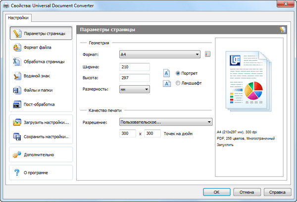 Universal Document Converter