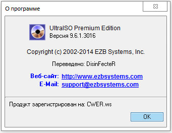 UltraISO Premium Edition