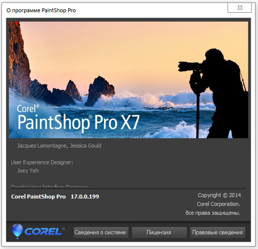 Corel PaintShop Pro X7