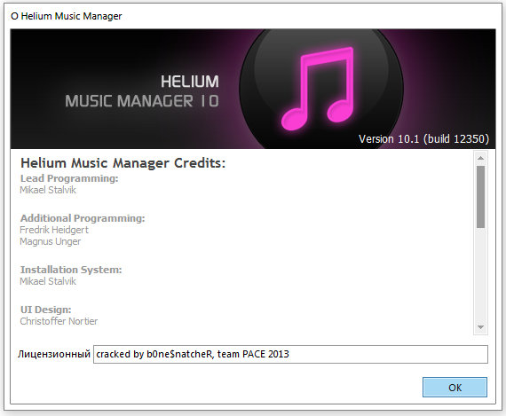 Helium Music Manager