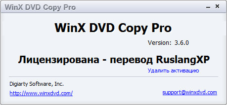 WinX DVD Copy Pro