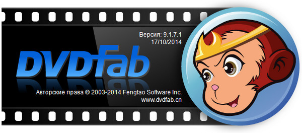 DVDFab