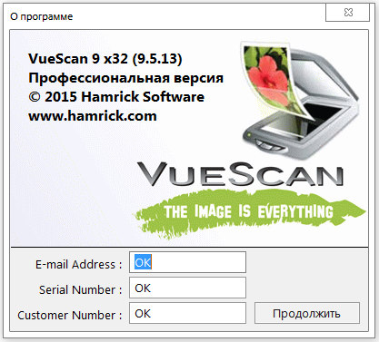 VueScan Pro