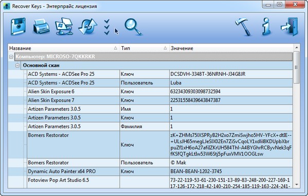 Nuclear Coffee Recover Keys Enterprise