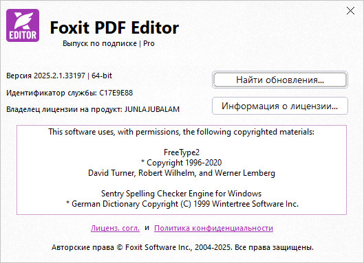 Foxit PDF Editor Pro