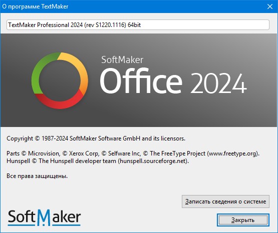 SoftMaker Office Professional