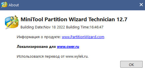 MiniTool Partition Wizard