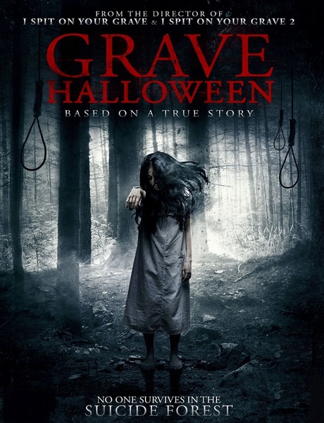 Могильный Хэллоуин / Grave Halloween (2013) WEBDLRip