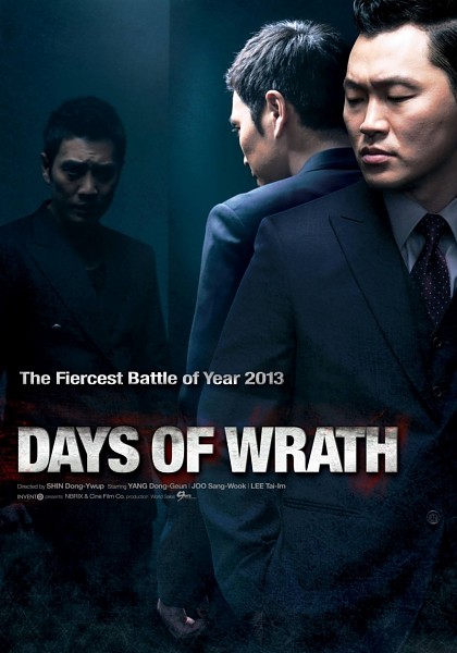 День гнева / Каратель / Час расплаты / Punisher / Days of Wrath / Eung-jing-ja (2013/HDRip