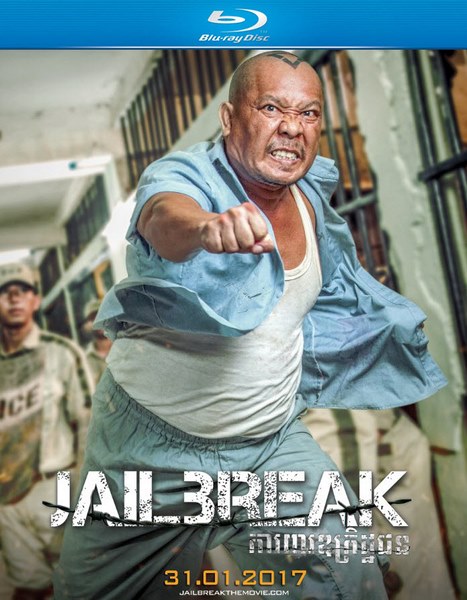 Jailbreak