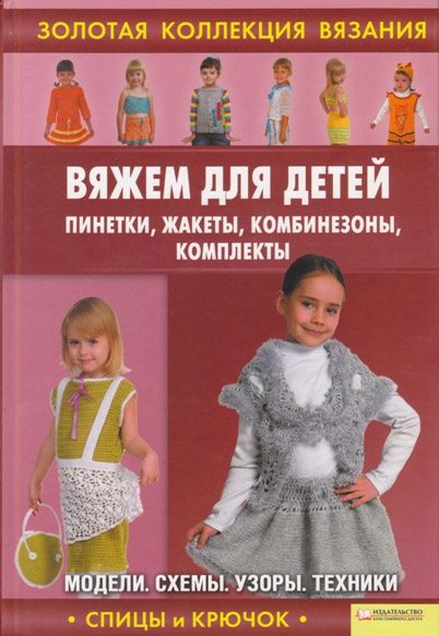 титулка книги