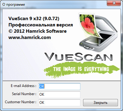 VueScan