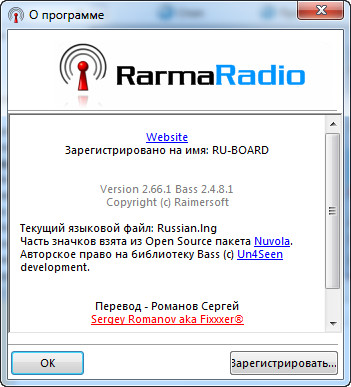 RarmaRadio