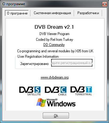 DVB Dream