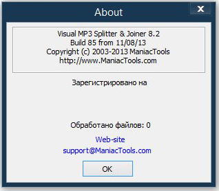 Visual MP3 Splitter & Joiner 8