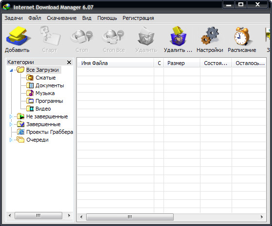 Internet Download Manager 6