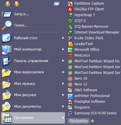 Start Menu X Professional