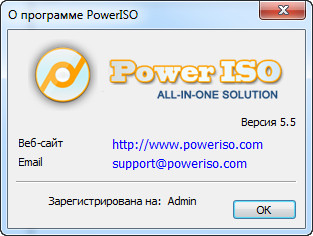 PowerISO