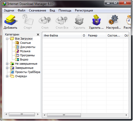 Internet Download Manager 6.07 Build 11 Final Retail