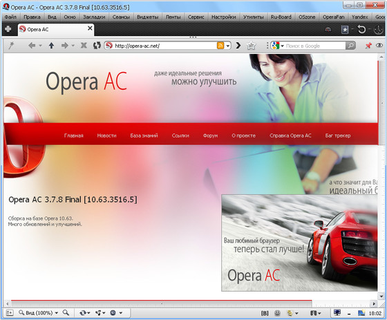Portable Opera AC 3.7.8 Final