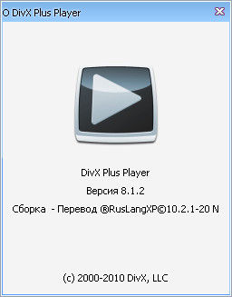 DivX Plus 8.1.3 Build 1.8.0.20 RePack