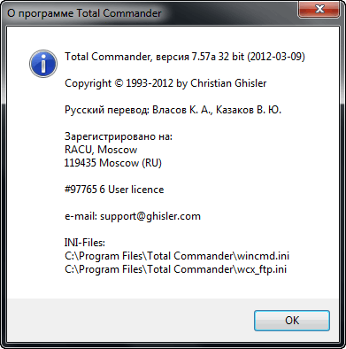 Total Commander 7.57a PowerPack 2012.3 Final