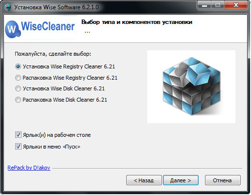 WiseCleaner 6.21